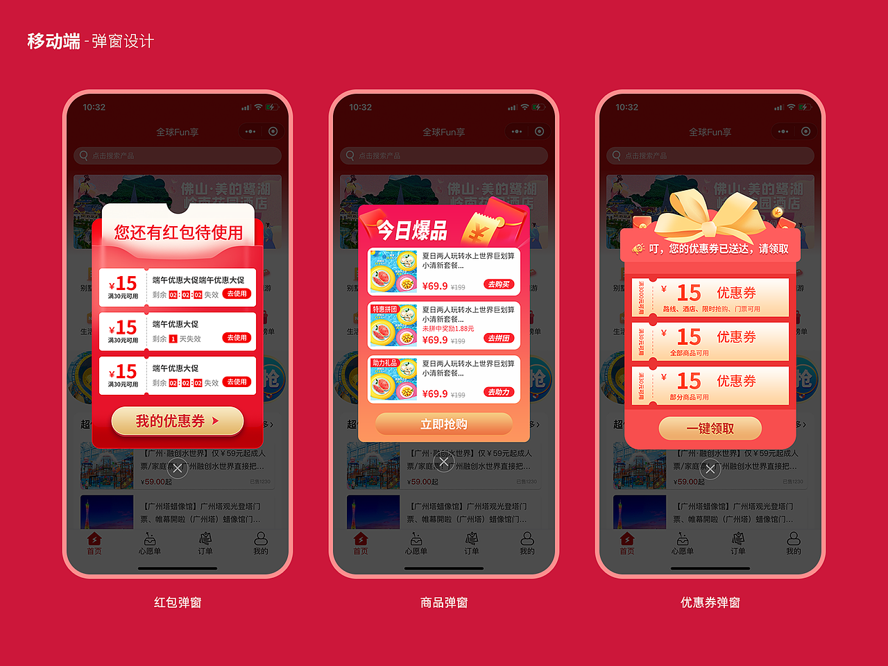 2021年作品集（图ZMjg3OTkzNDI4） - APP界面 - 站酷设计师fadejean原创素材 - 站酷ZCOOL