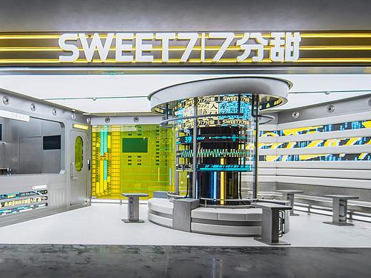 7分甜茶饮 ｜ SWEET7