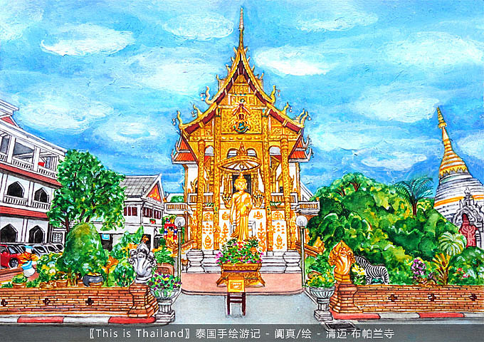 【this is thailand】泰国手绘风景插画