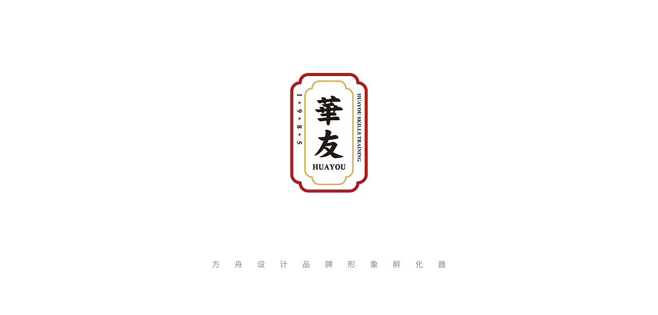 方舟设计半年案例汇总【 60款LOGO设计合集 】（图ZNzk2MTk3NzI=） - Logo - 站酷设计师舟品牌原创素材 - 站酷ZCOOL