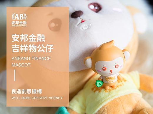 安邦金融吉祥物《安可猴》周边制作(个人主页-ZMjc2NjY0MTY=) - 人物/生物 - 站酷设计师DeJay王健原创素材 - 站酷ZCOOL