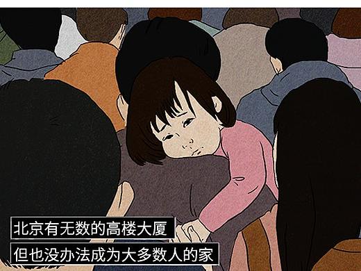 商业合作-2019最后一晚
