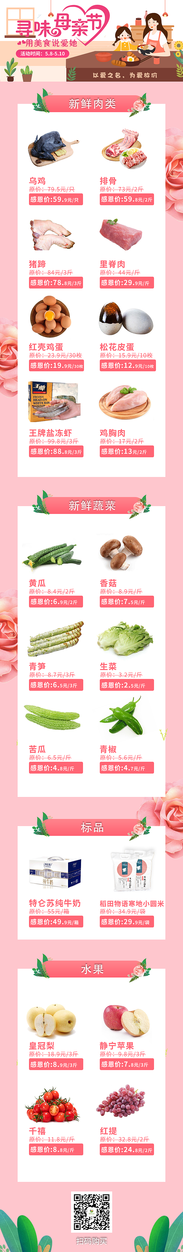 微信公众号活动图（图ZMjA2NjE4NTQ4） - 其他平面 - 站酷设计师永久居民原创素材 - 站酷ZCOOL