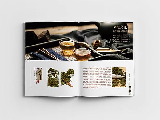 画册-茶叶