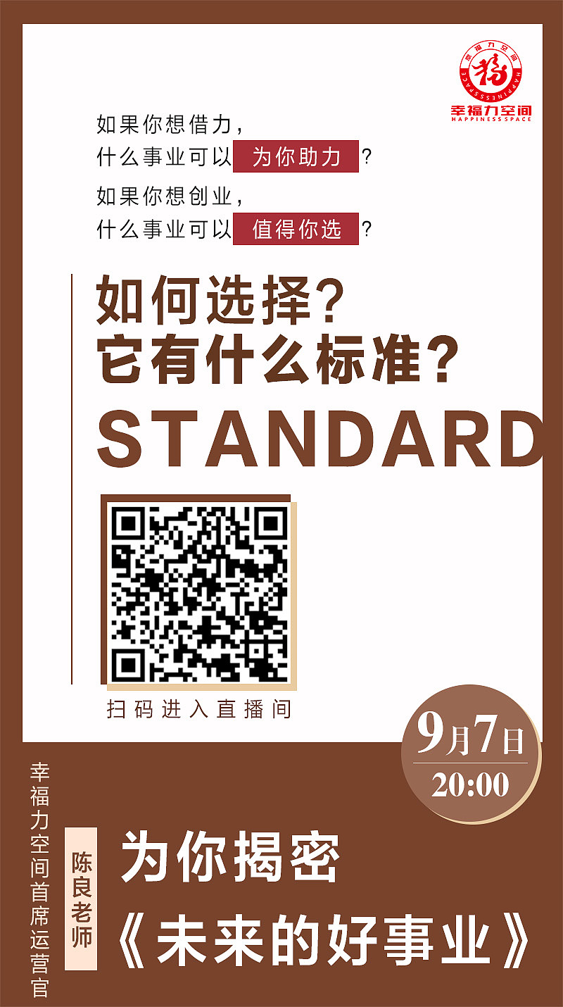 直播系列海报（图ZMjMxMDY2NjEy） - APP界面 - 站酷设计师Nancy木原创素材 - 站酷ZCOOL