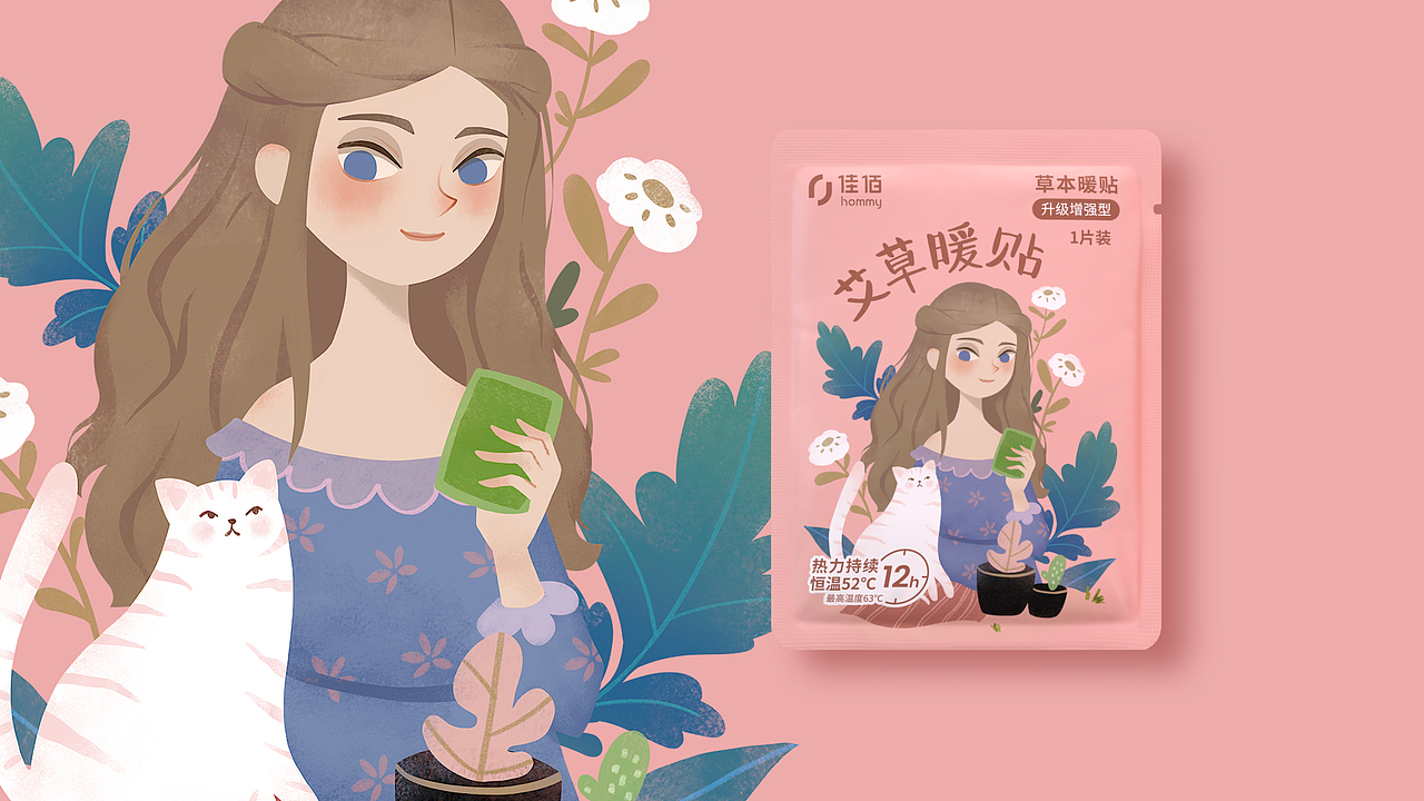 礼想抱福|暖贴 / 包装设计