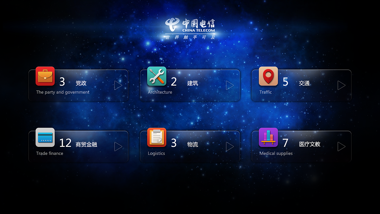 一些触屏的ui_01