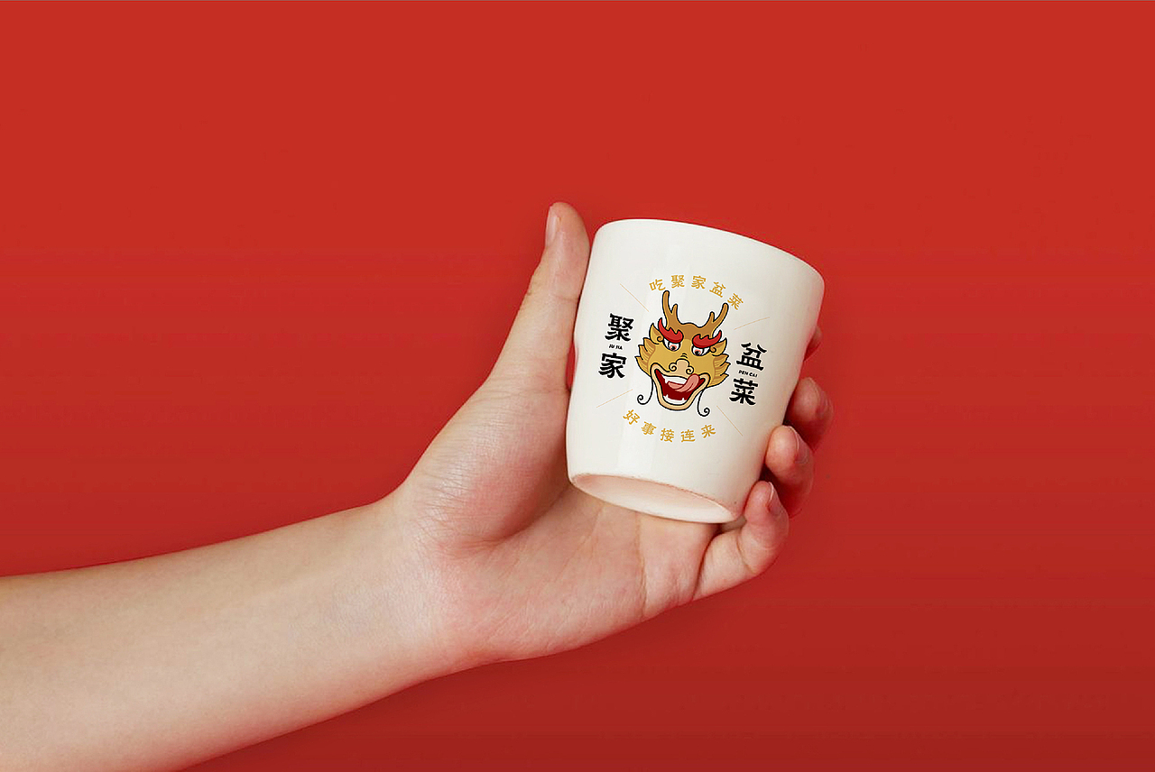 聚家饭 · 东江客家盆菜(图ZMTk3ODYwOTEy) - 品牌 - 站酷设计师正雀设计原创素材 - 站酷ZCOOL
