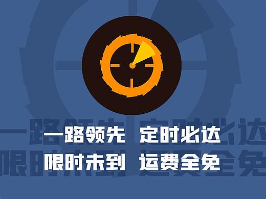 “新”龟兔赛跑