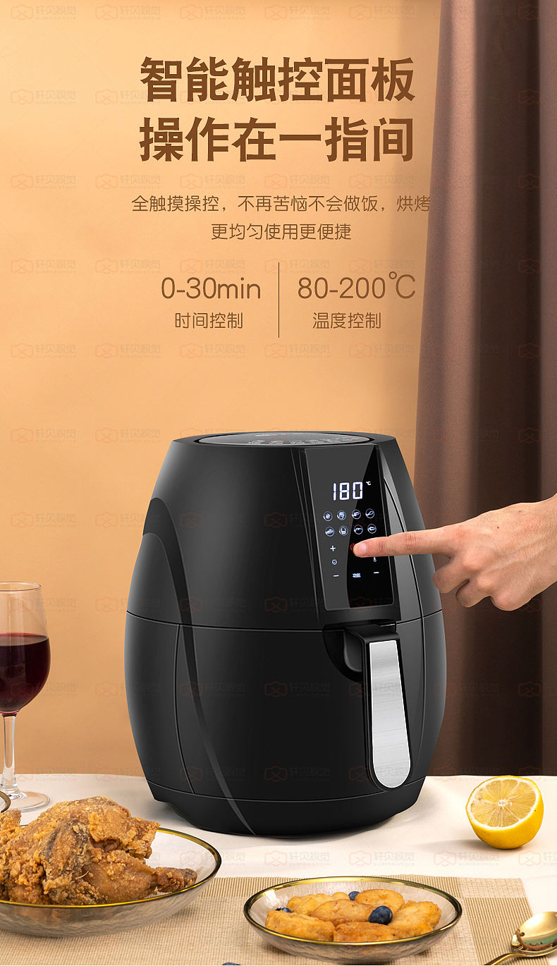 智能触屏空气炸锅（图ZMjI1ODI5NzEy） - 电商 - 站酷设计师轩贝视觉原创素材 - 站酷ZCOOL
