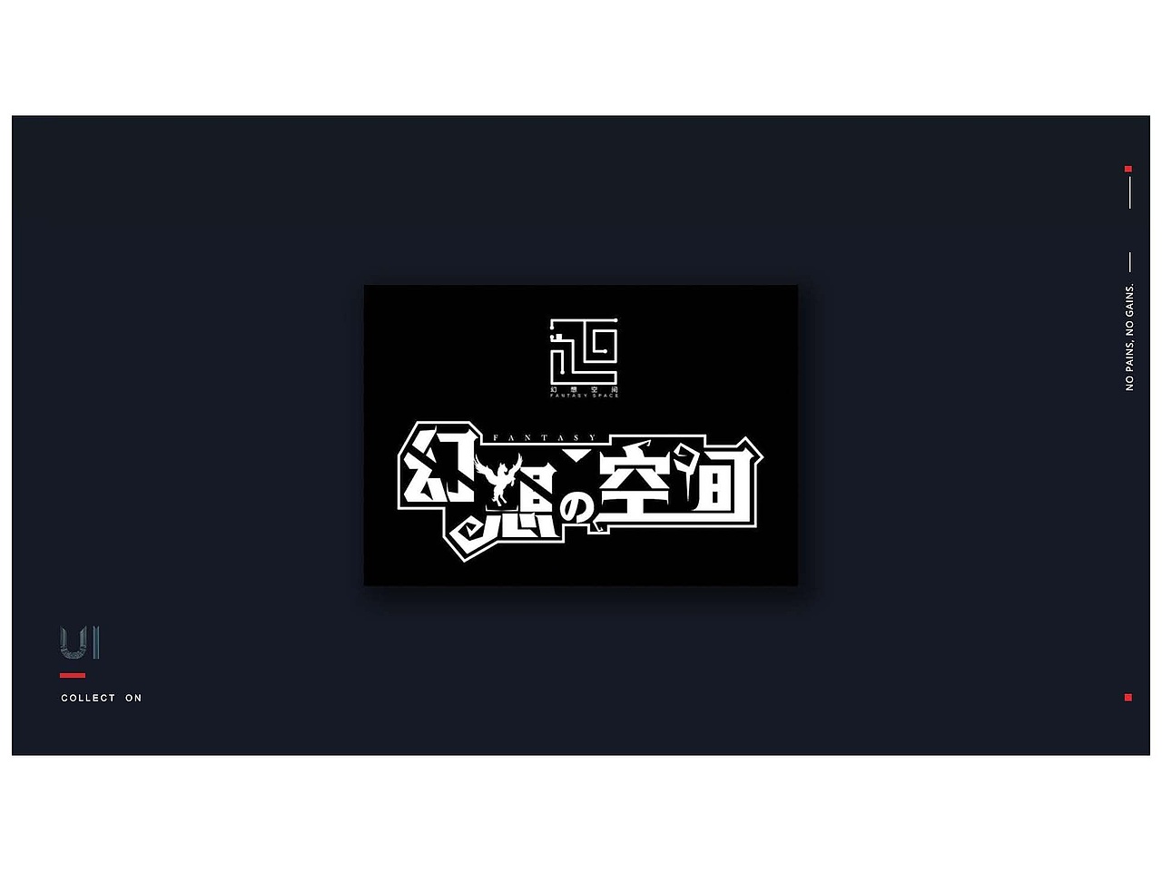 截止2021年的作品整理（图ZMjgyMTk5NDgw） - 品牌 - 站酷设计师陌上柳色原创素材 - 站酷ZCOOL