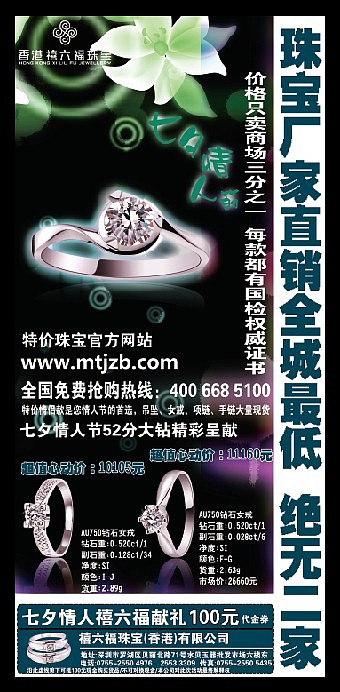 商业的东西（图ZNTM0MTcy） - 品牌 - 站酷设计师yucuan2008原创素材 - 站酷ZCOOL