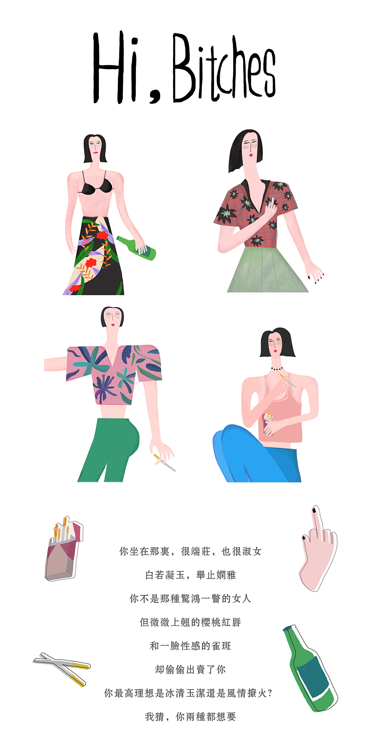 没有创意就没有伤害，但可以——思文败类（图ZNjQ1NzMxMzY=） - 电商 - 站酷设计师思湃广告Sparkad原创素材 - 站酷ZCOOL