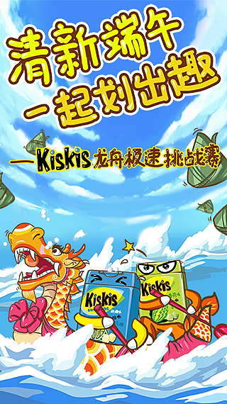 KISKIS口香糖香口胶糖 画面设计物料设计3D设计快消品(图ZNzYwOTQxNzY=) - 宣传物料 - 站酷设计师579度蓝广告原创素材 - 站酷ZCOOL