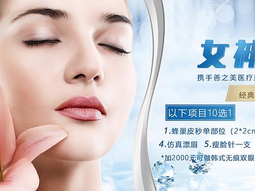 医美各类活动卡项只展示正面