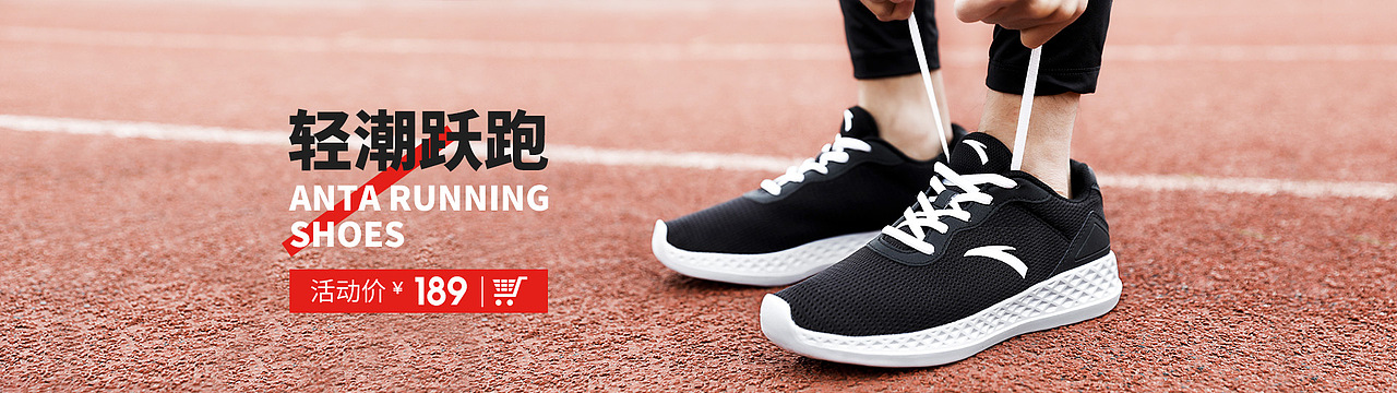 2018运动鞋服（图ZMTQ2Nzc0MDky） - 电商 - 站酷设计师黑猫doodler原创素材 - 站酷ZCOOL