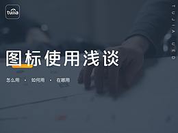 文章