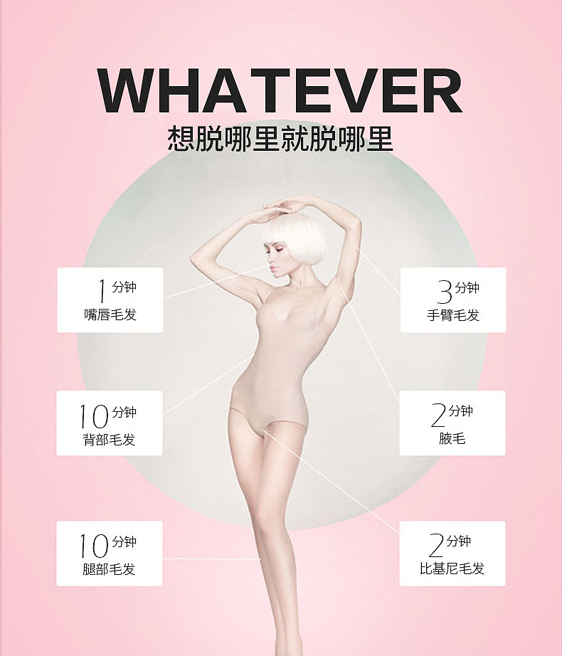 剃毛器产品拍摄 详情制作（图ZMTU1ODc0Mjgw） - 电商 - 站酷设计师死鱼板板原创素材 - 站酷ZCOOL