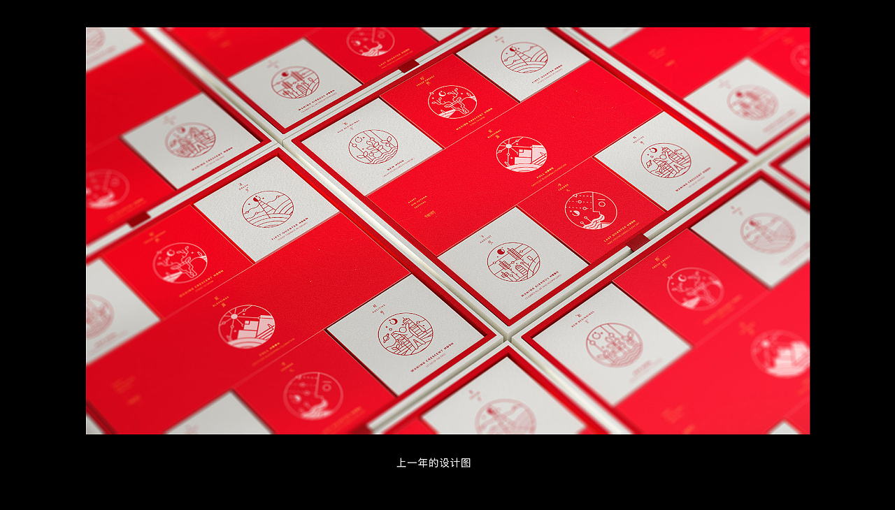 2019 一加手机（OnePlus）中秋礼盒设计提案（图ZMTcwMDAxMzY4） - 包装 - 站酷设计师末厘品牌设计原创素材 - 站酷ZCOOL