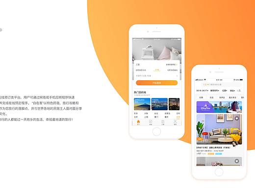自在客APP（个人主页-ZMzM5Mjc1MDg=） - APP界面 - 站酷设计师爱吃雪糕的小喵原创素材 - 站酷ZCOOL