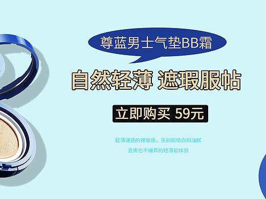 bb霜
