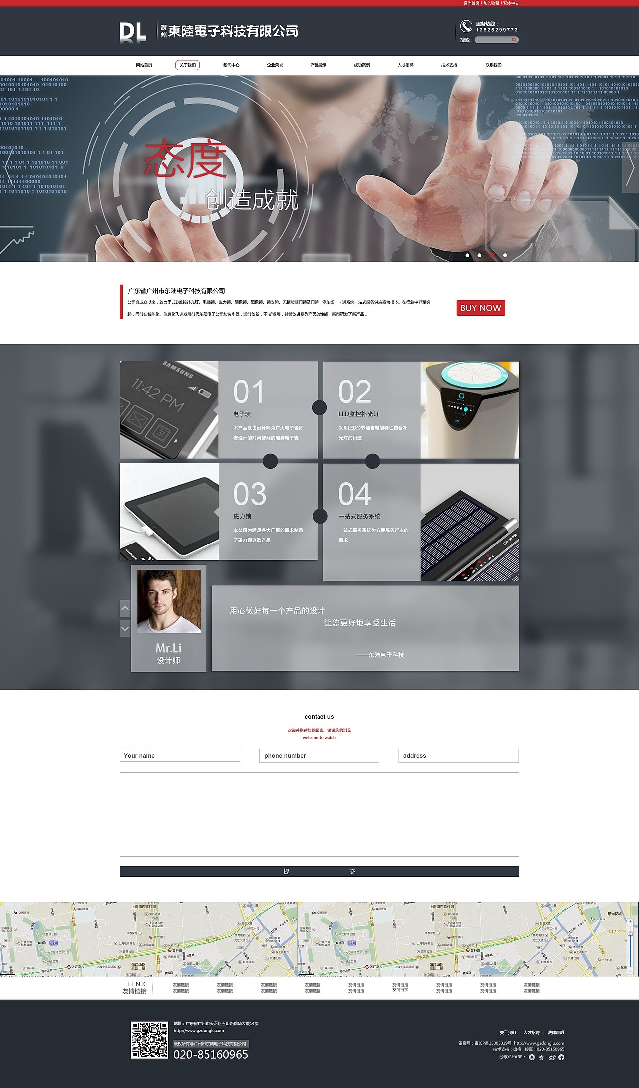 企业网站设计（图ZMzU4MjgyOTI=） - 企业官网 - 站酷设计师GINGGING0822原创素材 - 站酷ZCOOL