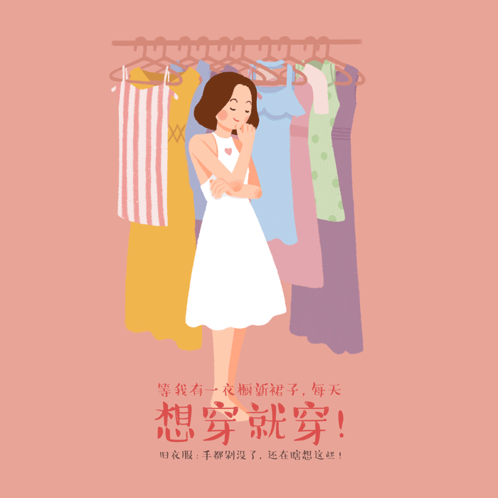 2017作品回首(图ZMTAxMzQ4NzIw) - 商业插画 - 站酷设计师Jenny黄静雯原创素材 - 站酷ZCOOL