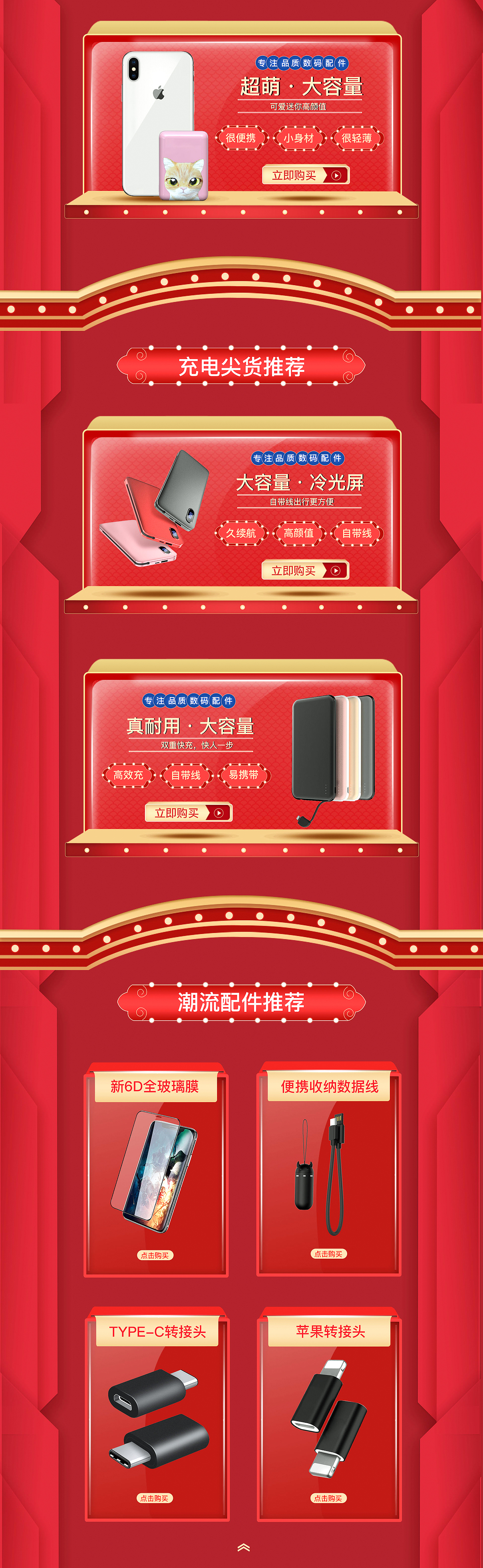年货节首页（图ZMTQxOTgxODcy） - 电商 - 站酷设计师AIGC探索生原创素材 - 站酷ZCOOL