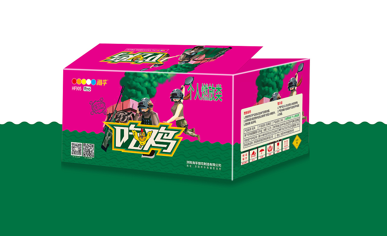 海孚烟花Pro系列包装设计