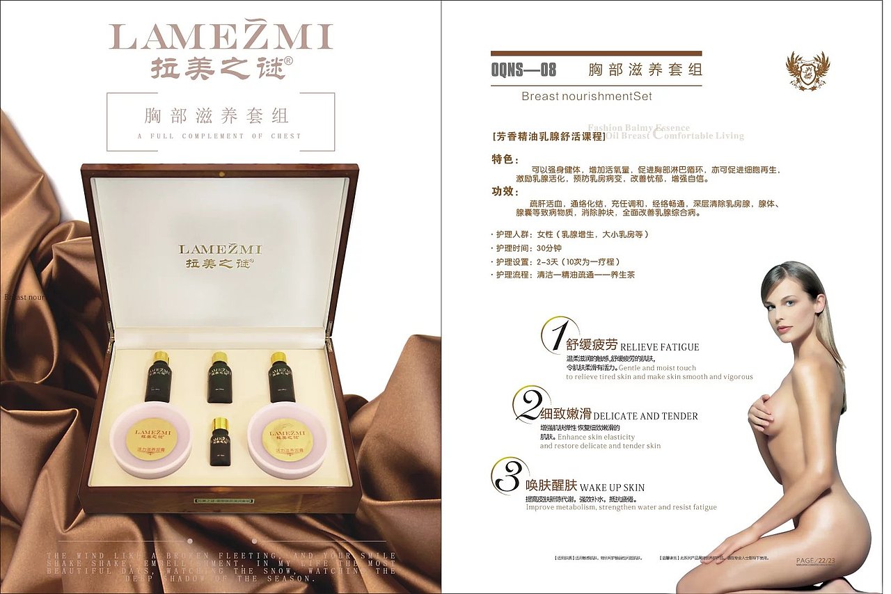 产品画册（图ZMTY0Mjc2NzY4） - 书籍/画册 - 站酷设计师围绕中庭之蛇原创素材 - 站酷ZCOOL