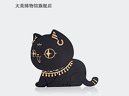猫抓板产品设计/宠物用品/安德森