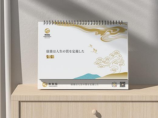 2022-台历