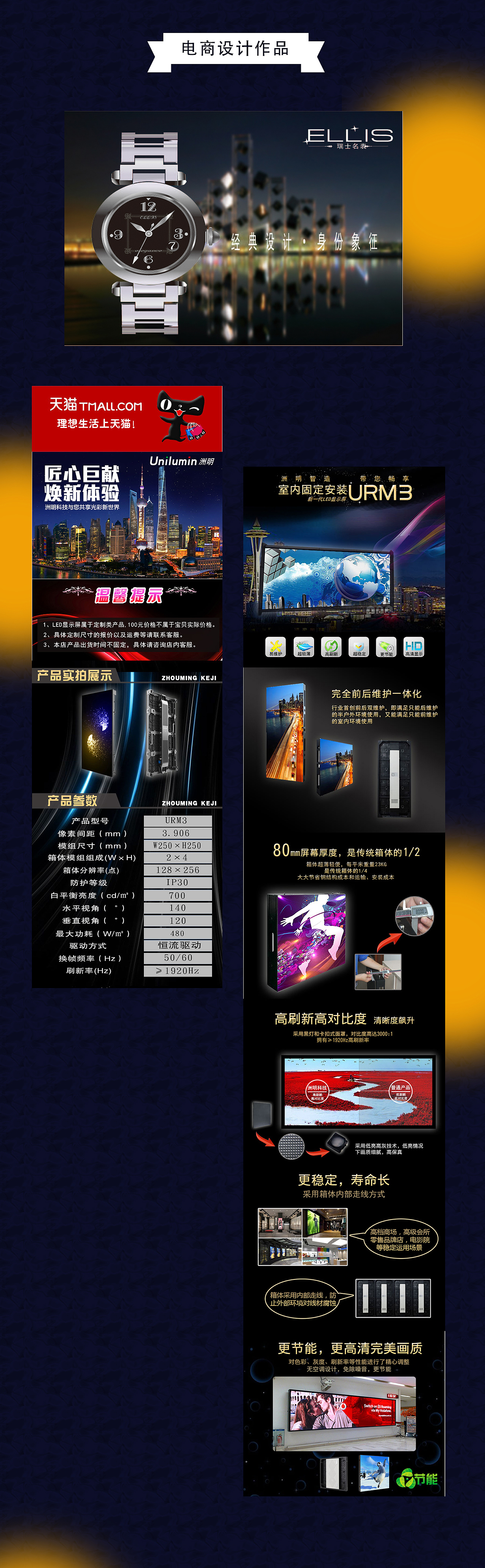个人作品合集(持续更新中...）（图ZOTg0NDcwOTI=） - 其他平面 - 站酷设计师调皮的Jack原创素材 - 站酷ZCOOL