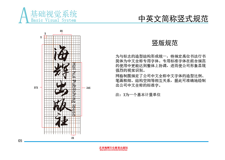 VIS（图ZMTYyMjk5MTcy） - 品牌 - 站酷设计师我永远喜欢J20原创素材 - 站酷ZCOOL