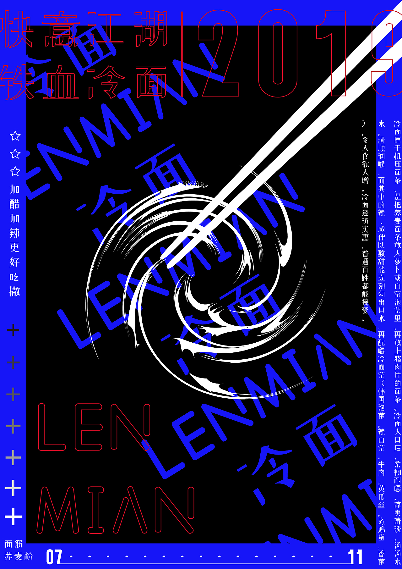 同事说我一天到晚面无表情的!