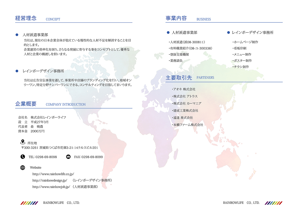 公司宣傳冊（圖ZMjAyMTg4OTc2） - 宣傳物料 - 站酷設(shè)計師遮不住的陽光原創(chuàng)素材 - 站酷ZCOOL