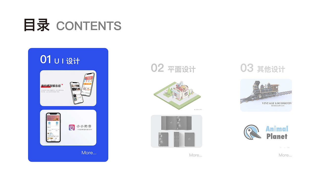 作品集（图ZMjA2MjM4MDQ0） - APP界面 - 站酷设计师WANG_JJ原创素材 - 站酷ZCOOL