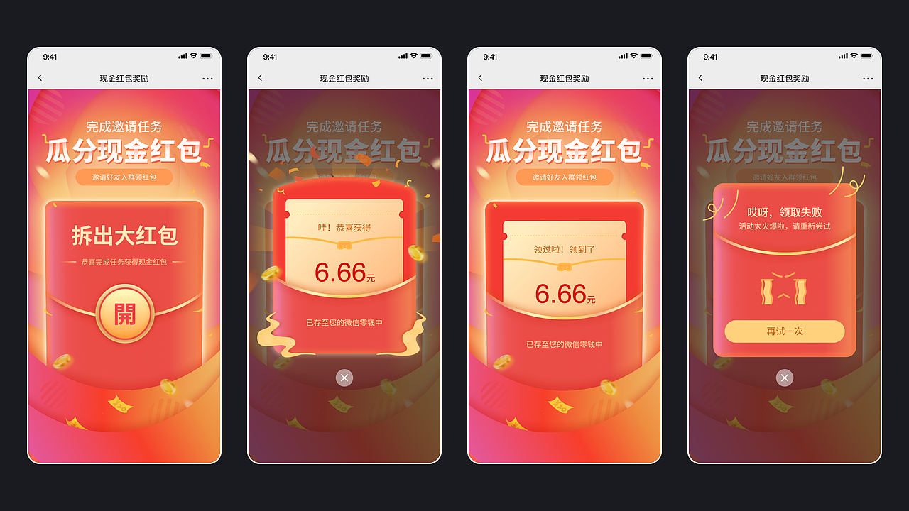 2020-2021上半年作品集（图ZMjQ2MjM3Nzgw） - 交互/UE - 站酷设计师Star_LM原创素材 - 站酷ZCOOL