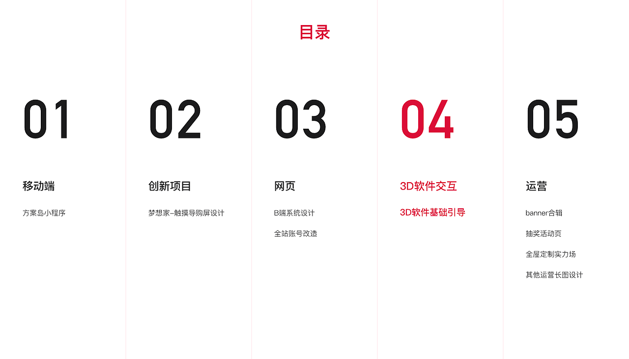 2021木雨山UI作品集（图ZMjQ5MzkyMzAw） - 其他UI - 站酷设计师雪小年原创素材 - 站酷ZCOOL