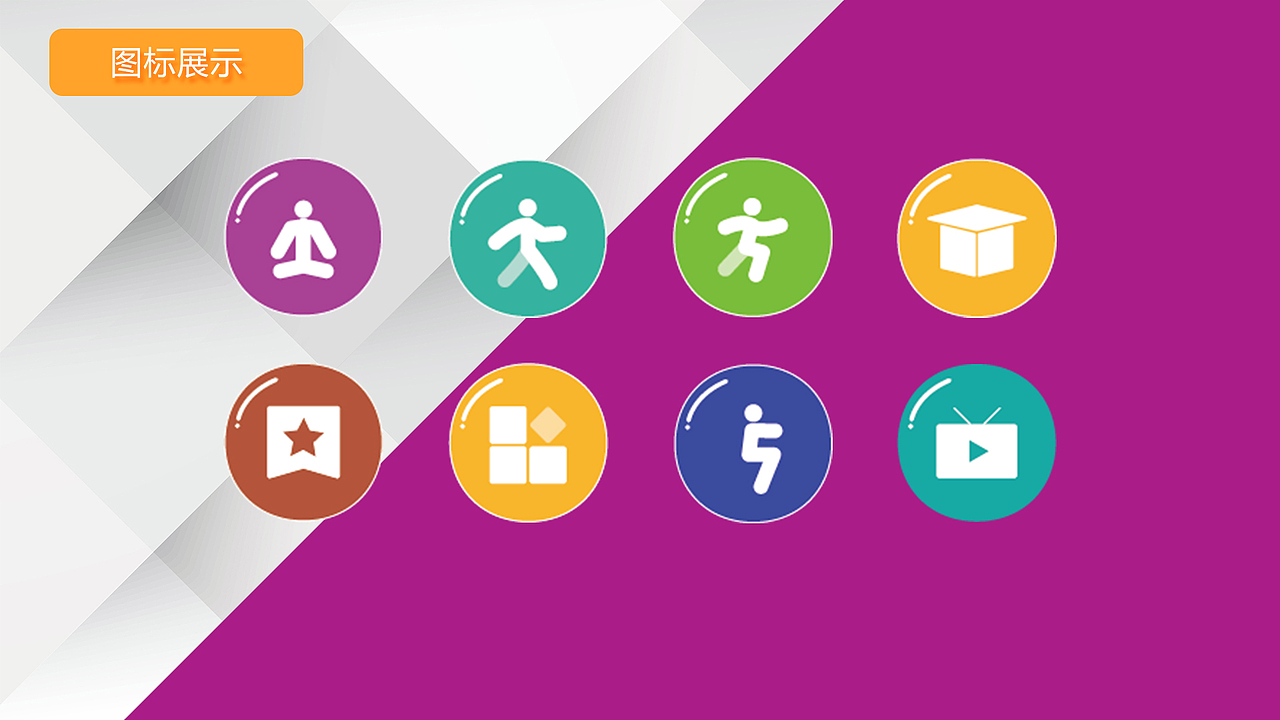 个人作品集展示（图ZMjc1NzYxNDMy） - 其他UI - 站酷设计师謃邩枫繇原创素材 - 站酷ZCOOL