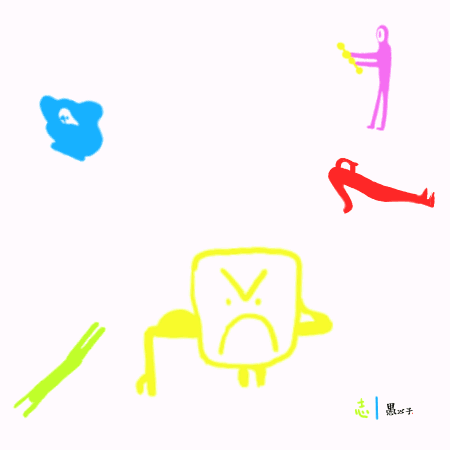 忙里偷闲找群疯子一起做些快乐的事情
