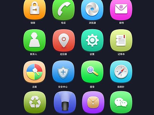 手機(jī)icon（個(gè)人主頁(yè)-ZMjUzMjU1MTY=） - 圖標(biāo) - 站酷設(shè)計(jì)師話梅M原創(chuàng)素材 - 站酷ZCOOL