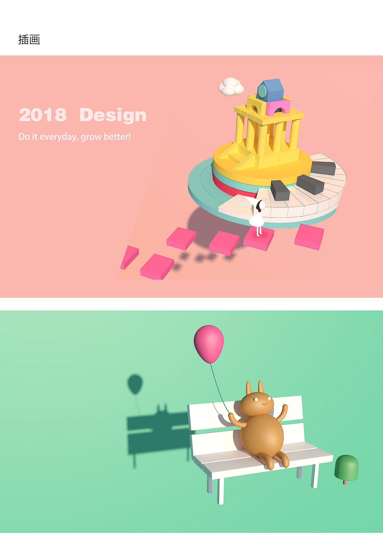 插画（图ZMTA5MjQzMjI4） - 创作习作 - 站酷设计师微微大笑原创素材 - 站酷ZCOOL