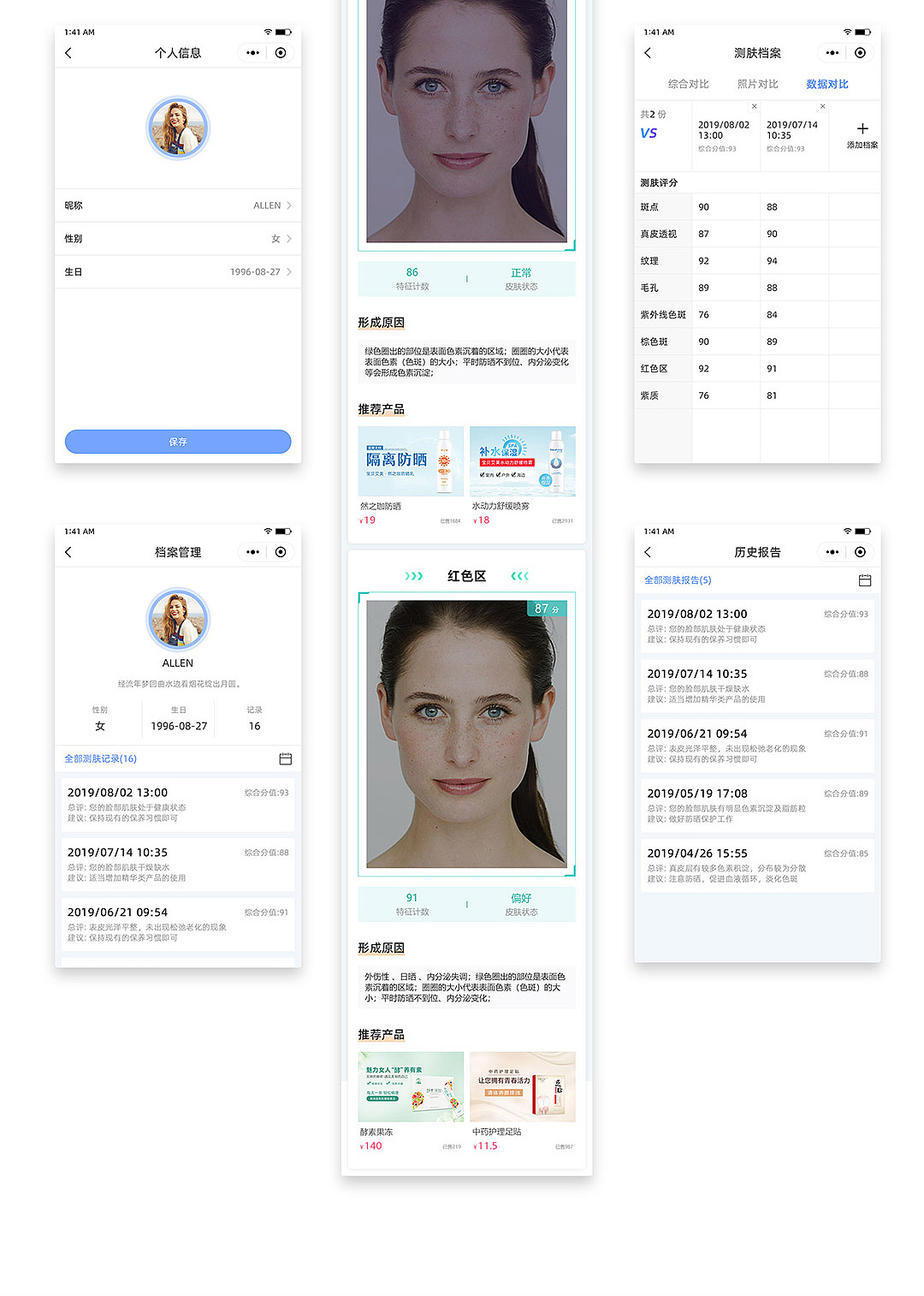 2019 个人UI作品集（图ZMTkxMDQyMTI4） - APP界面 - 站酷设计师琴设原创素材 - 站酷ZCOOL
