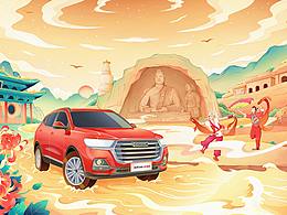 潮出三晉大地-哈弗H6國潮版創(chuàng)意海報(bào)設(shè)計(jì)