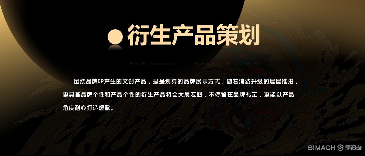 《小鸿分酒》品牌设计全案