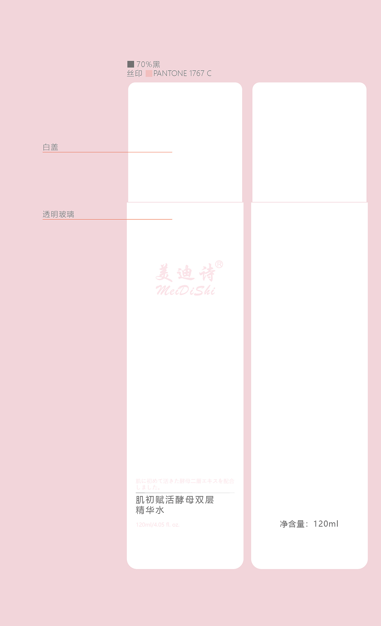 2021部分新款部分单品