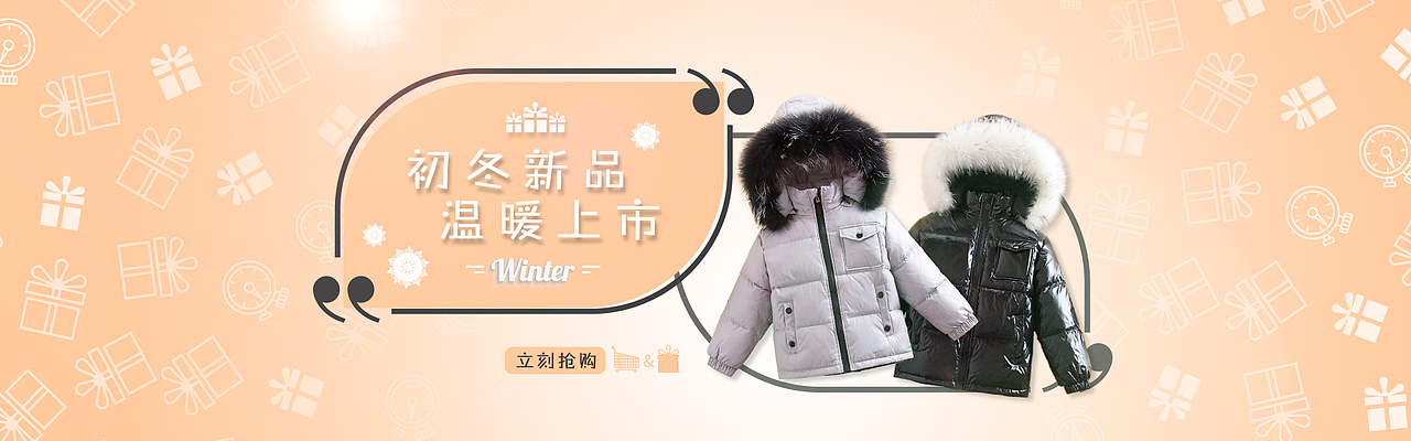 2017作品整理——淘宝类