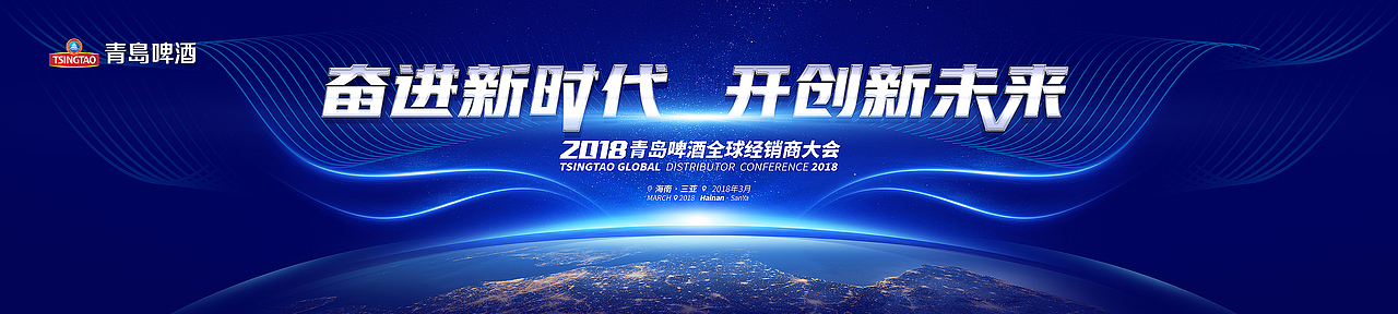 NO.3根据客户(资深总监吧?)给的建议方形全球化与飞翔的结合