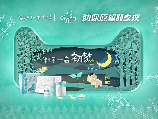 2019双十一启初&汤美星猫头创意